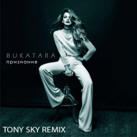 Bukatara - Признание (Tony Sky Extended Mix)