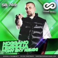 Noggano - Пьяница (Tony Sky Remix)