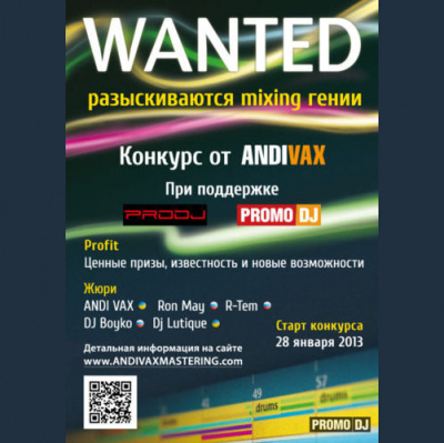 Tony Sky (sweet Beats)