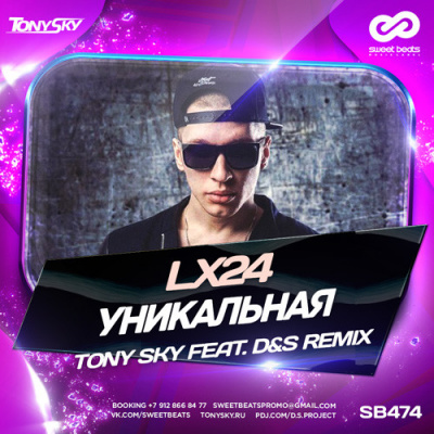 Tony Sky (sweet Beats)