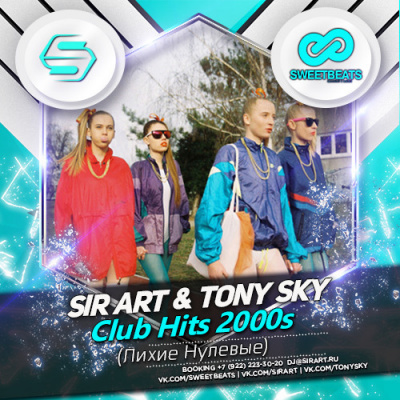 Tony Sky (sweet Beats)