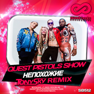 Tony Sky (sweet Beats)