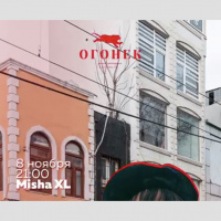 MISHA XL - OGONEK TERRASSA vol.14 - LIVE MIX #14