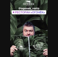 MISHA XL - OGONEK TERRASSA vol.04 - LIVE MIX #4