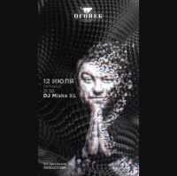 MISHA XL - OGONEK TERRASSA vol.1 - LIVE MIX #1