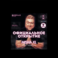 MISHA XL - PARBARFESTIVAL vol.02 - LIVE MIX #2