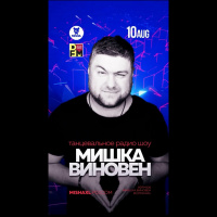 MISHA XL - MISHKA VINOVEN 257 - DFM LIVE MIX #257