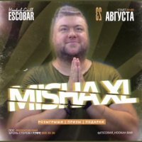 MISHA XL - ESCOBAR HOOKAH vol.01 - LIVE MIX #1