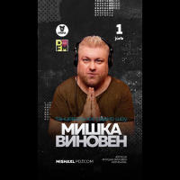 MISHA XL - MISHKA VINOVEN 247 - DFM LIVE MIX #247