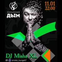 MISHA XL - SMOKE LOUNGE OREL - LIVE MIX