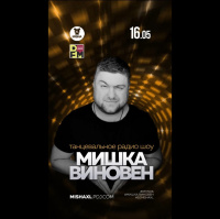 MISHA XL - MISHKA VINOVEN 297 - DFM LIVE MIX #297
