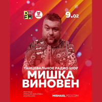 MISHA XL - MISHKA VINOVEN 231 - DFM LIVE MIX #231