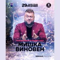 MISHA XL - MISHKA VINOVEN 225 - DFM LIVE MIX #225