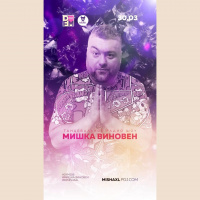 MISHA XL - MISHKA VINOVEN 238 - DFM LIVE MIX #238