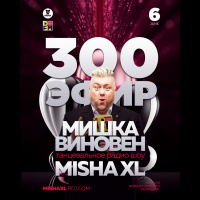 MISHA XL - MISHKA VINOVEN 300 - DFM LIVE MIX #300