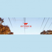 MISHA XL - OGONEK PODCAST vol.02 - LIVE MIX #2