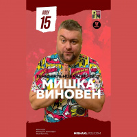 MISHA XL - MISHKA VINOVEN 249 - DFM LIVE MIX #249
