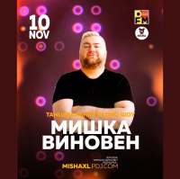 MISHA XL - MISHKA VINOVEN 218 - DFM LIVE MIX #218