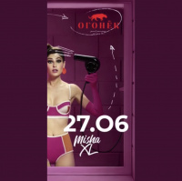 MISHA XL - OGONEK TERRASSA vol.34 - LIVE MIX #34