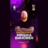 MISHA XL - MISHKA VINOVEN 239 - DFM LIVE MIX #239