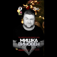 MISHA XL - MISHKA VINOVEN 276 - DFM LIVE MIX #276