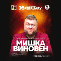 MISHA XL - MISHKA VINOVEN 232 - DFM LIVE MIX #232