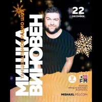 MISHA XL - MISHKA VINOVEN 224 - DFM LIVE MIX #224