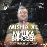 MISHA XL - MISHKA VINOVEN 112 - DFM LIVE MIX #112