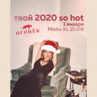 MISHA XL - OGONEK TERRASSA vol.20 - LIVE MIX #20