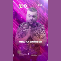 MISHA XL - MISHKA VINOVEN 265 - DFM LIVE MIX #265