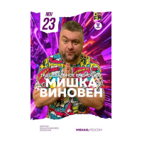 MISHA XL - MISHKA VINOVEN 272 - DFM LIVE MIX #272