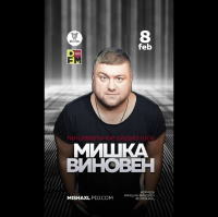 MISHA XL - MISHKA VINOVEN 283 - DFM LIVE MIX #283