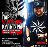 MISHA XL - PARKULT KRASNODAR B-DAY PARTY - 10.06.17. - LIVE MIX