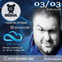 MISHA XL - OBLAKA HOOKAH - LIVE MIX - 03.03.17
