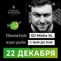 MISHA XL - CHATEAU TAMAGNE WINE CLUB VOL.1 - LIVE MIX