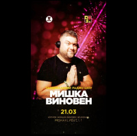 MISHA XL - MISHKA VINOVEN 289 - DFM LIVE MIX #289