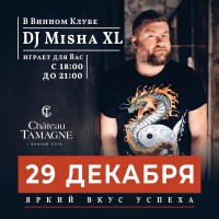 MISHA XL - CHATEAU TAMAGNE WINE CLUB VOL.3 - LIVE MIX