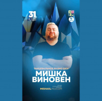 MISHA XL - MISHKA VINOVEN 260 - DFM LIVE MIX #260