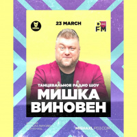 MISHA XL - MISHKA VINOVEN 237 - DFM LIVE MIX #237