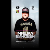 MISHA XL - MISHKA VINOVEN 256 - DFM LIVE MIX #256