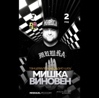 MISHA XL - MISHKA VINOVEN 295 - DFM LIVE MIX #295