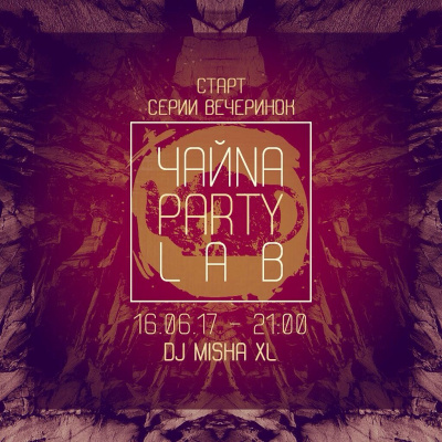 Misha Xl / Sun Machine