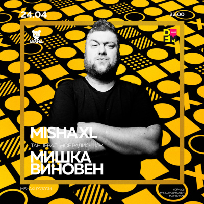 Misha Xl / Sun Machine