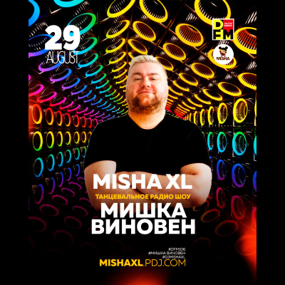 Misha Xl / Sun Machine