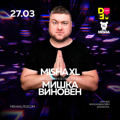 Misha Xl / Sun Machine