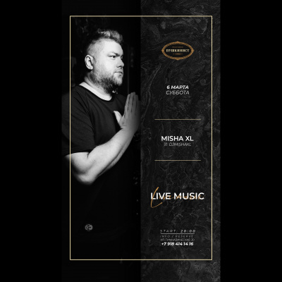 Misha Xl / Sun Machine