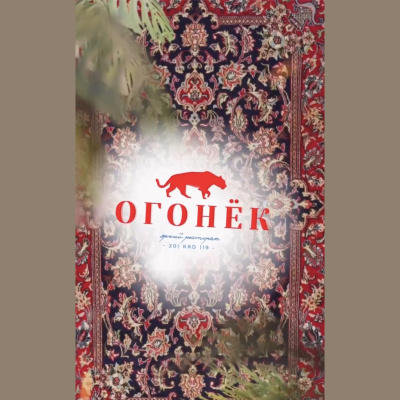 Misha Xl / Sun Machine