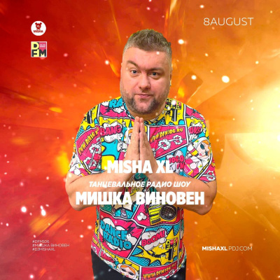 Misha Xl / Sun Machine