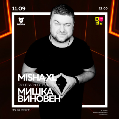 Misha Xl / Sun Machine