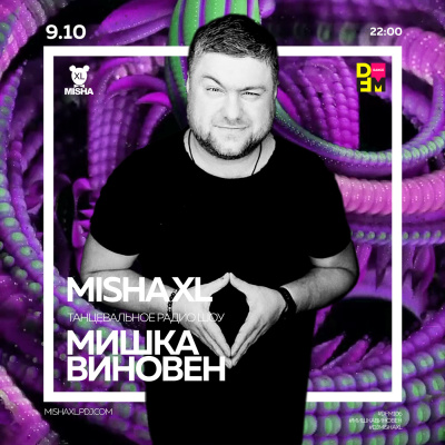 Misha Xl / Sun Machine